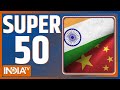 देश-विदेश की 50 बड़ी खबरें | Super 50 | Top 50 Headlines This Morning | January 12, 2022