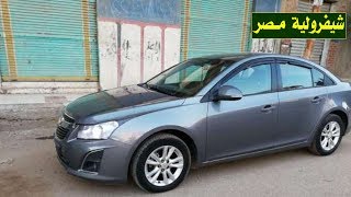 سيارة شيفروليه كروز اول مالك من الزيرو موديل 2015 مستعملة للبيع في ...