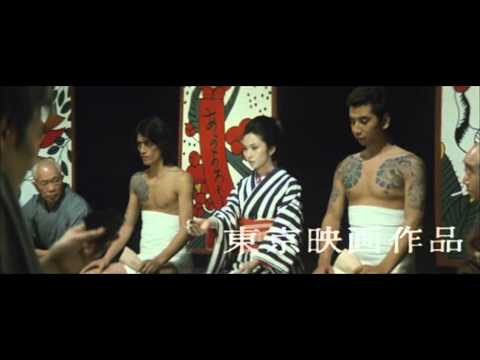 Lady Snowblood'