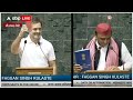 Parliament Session: राहुल-अखिलेश समेत विपक्षी सांसदों ने हाथ में संविधान की कॉपी रख क्यों ली शपथ?  - 04:34 min - News - Video