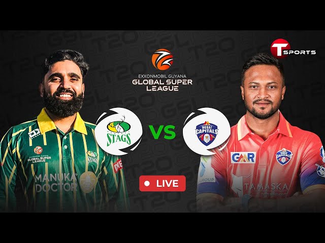 LIVE | Central Districts vs Dubai Capitals, 1st Match | Global Super League, 2025 | T Sports