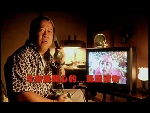 Gam gai'