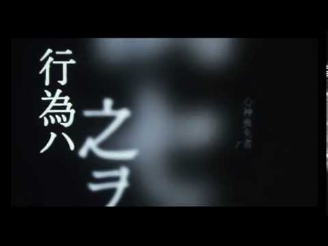 39 keihô dai sanjûkyû jô'