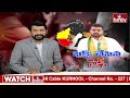 కర్ణాటక బీజేపీకి షాకిచ్చిన ప్రజ్వల్ స్కామ్ | Prajwal Revanna Issue Damaged Karnataka BJP | hmtv  - 18:53 min - News - Video