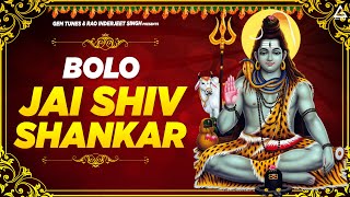 Bolo Jai Shiv Shankar - Narvinder | Bhakti Song