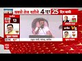 Lok Sabha Election 2024: Akhilesh Yadav को लेकर Rahul Gandhi ने कह दी बड़ी बात | ABP News  - 04:08 min - News - Video