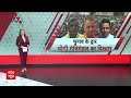 LIVE: योगी मंत्रिमंडल में ये बड़े चेहरे हो सकते हैं शामिल | UP Cabinet Expansion | Yogi Adityanath  - 00:00 min - News - Video