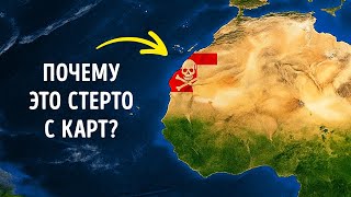 Земля хранит секреты, которые начинают раскрываться