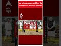 Assembly Election: मध्य प्रदेश के बघेलखंड रीजन में किसे कितनी सीट मिली ? | ABP News Shorts  - 00:33 min - News - Video