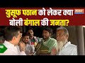 Modi and Musalman: भारत में मुस्लिम वोट का फाइनल राउंड शुरू, मोदी पर है क्या राय? #loksabhaelection