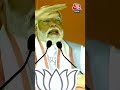 बिहार का दौरा करेंगे प्रधानमंत्री मोदी, जानें अन्य इवेंट्स #shorts #shortsvideo #viralvideo  - 00:49 min - News - Video