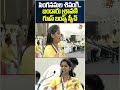 సింగనమల శివంగి.. బండారు శ్రావణి గూస్ బంప్స్ స్పీచ్ #bandarusravani #goosebumps #speech #shorts #10tv  - 02:55 min - News - Video