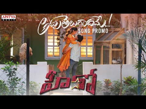 Acha Telugandhame song promo- Hero movie featuring Ashok Galla, Nidhhi Agerwal Acha Telugandhame song promo- Hero movie featuring Ashok Galla, Nidhhi Agerwal