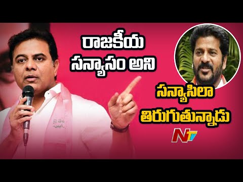 KTR challenges Revanth to get deposit for Cong candidate in Huzurabad by-election KTR challenges Revanth to get deposit for Cong candidate in Huzurabad by-election
