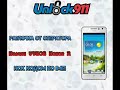 Huawei U9508 Honor 2 - Разлочка от оператора, Unlocking
