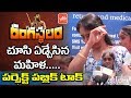 Woman breaks down responding on Rangasthalam