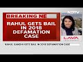Rahul Gandhi Appears In UP Court, Granted Bail In 2018 Defamation Case  - 02:32 min - News - Video