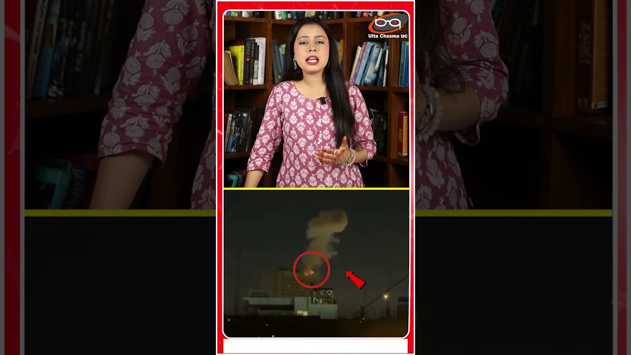 यूरोपीय संघ के ऑफिस पर ईरान का हमला