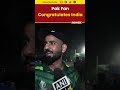 Pak Fan Congratulates Team India, Slams Haris Rauf’s Bowling #cricket #viral #shorts