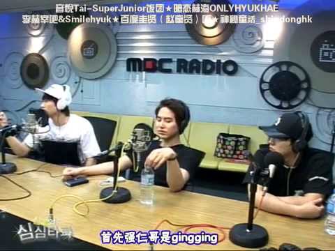 140703 深深打破 銀赫、圭賢~手機內成員的儲存名稱