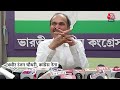 Election 2024: Adhir Ranjan Chowdhury ने BJP पर बोला हमला कहा, BJP बौखला गई है | BJP Vs Congress  - 04:12 min - News - Video