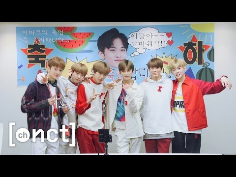 시즈니가 이런 거 또 좋아하지 DREAM Ep.4 (마크 감사패 수여식)