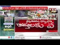 తురకపాలెం డె*త్ మిస్టరీ.. జగన్ చేసిన పాపమేనా..? | Mystery Behind Turakapalem Incident | ABN  - 04:01 min - News - Video