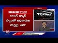 Shocking Facts Revealed In Tonique Liquor Case | V6 News  - 06:44 min - News - Video