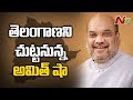 Amit Shah to Visit Telangana on September 15