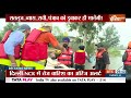 Punjab Flood: राजधानी में नाव चल रही, ये देख दिल्ली डर रही | Heavy Rain | Punjab | Rescue Operation - 09:03 min - News - Video