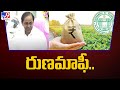 CM KCR Announces 'I-Day' Gift for Farmers; Harish Rao Releases Statement