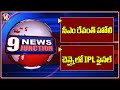 CM Revanth- Holi  | Congress - 8 Pending MP Seats  | Kavitha  - ED Investigation | V6 News
