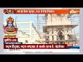 RJD MLA Statement On Ram Mandir: राम मंदिर में प्राण प्रतिष्ठा को लेकर भड़काऊ बयान | Ram Mandir  - 01:04 min - News - Video