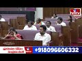 మీ తల్లిని తిట్టడం తప్పే.. నిజం ఒప్పుకున్న బొత్స | Botsa Satyanarayana Vs Nara Lokesh | Hmtv  - 0 min - News - Video