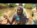 Massive Flood in Godavari-Sabari River | Agency Areas Submerged in Flood Water | AP News @SakshiTV  - 05:23 min - News - Video