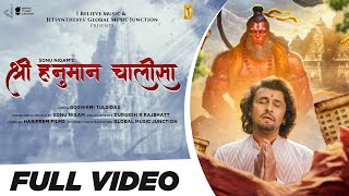 Shree Hanuman Chalisa ~ Sonu Nigam | Bhakti Song Video HD