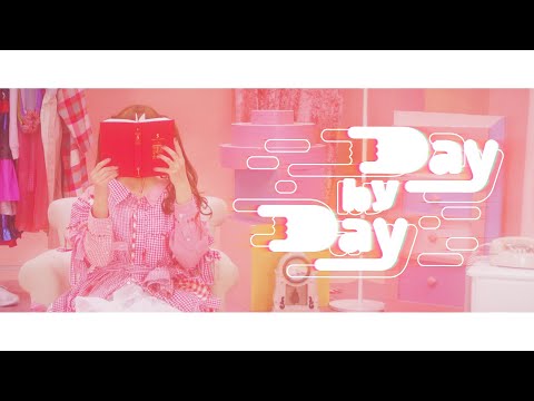 コレサワ「Day by Day」【Music Video】