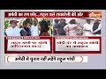 Rahul Gandhi Road Show Raebareli: राहुल गांधी के नामांकन से पहले रोड शो | Raebareli Nomination  - 07:22 min - News - Video