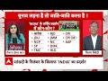 वरिष्ठ पत्रकार Vijay Trivedi ने बताया- क्यों फिर से जातियों पर गोलबंद हो गई राजनीति? | MP Suspension  - 08:08 min - News - Video