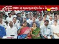Praja Prasthanam At Tirupati, Discussion On Govt Jobs In CM Jagans Governance | AP Elections 2024  - 07:07 min - News - Video