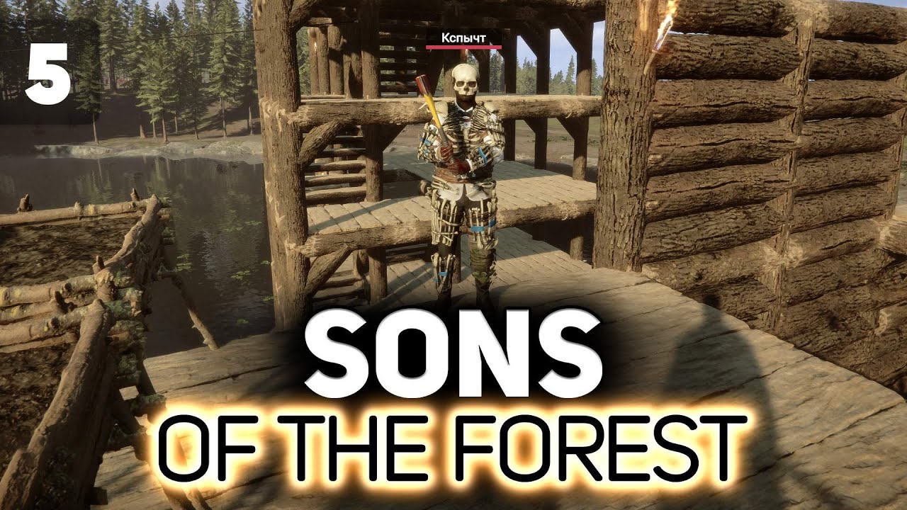Превью Вырубили весь лес на районе для небоскрёба с Хрустом 🌲 Sons of the Forest [PC 2023] #5