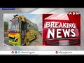 భారీగా డబ్బులు పట్టివేత.. వైసీపీ నేతవేనా..? | Police Seized Huge Amount Of YCP Leader | ABN Telugu  - 03:43 min - News - Video