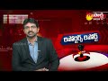ఆదిలాబాద్ రిమ్స్ లో ప్రోటోకాల్ వివాదం... | Reporters Report On MP Soyam Bapurao Serious | Sakshi TV  - 02:07 min - News - Video