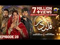 Qalandar Episode 28 - [Eng Sub] - Muneeb Butt - Komal Meer - Ali Abbas - 14th Jan 2023 - HAR PAL GEO