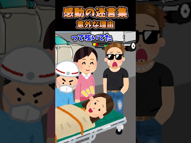 彼女と高速に乗ってたら後ろから黒塗り高級車が煽ってきたんだが、これにはある隠された理由があった　【創作】　#2ch