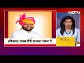 Haryana Political Crisis: हमारी सरकार पूरी तरह स्थिर - Haryana CM Nayab Singh Saini | NDTV India  - 03:23 min - News - Video
