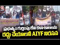 AIYF Protests That Government Should Abolish Unrecognized Colleges | V6 News
