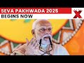 Seva Pakhwada 2025 Launch: Blood Drives, Health Camps, Cleanliness Abhiyaan | NewsX