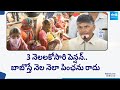 Chandrababu Shocking Comments on Pensions | AP Elections 2024 @SakshiTV