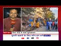Yogi Adityanath: Ayodhya में भीड़ काबू करने के लिए बढ़ाई गई सुरक्षा व्यवस्था | City Centre  - 16:19 min - News - Video